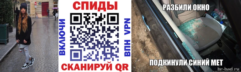 Амфетамин 97%  Геленджик 