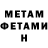 Метадон methadone The 7th