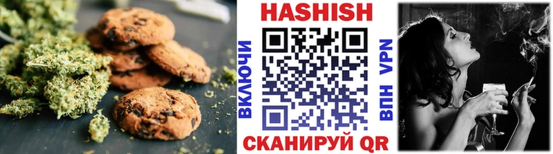 Печенье с ТГК конопля блэк спрут рабочий сайт Геленджик