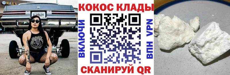 mega ССЫЛКА  Геленджик  Кокаин Fish Scale 