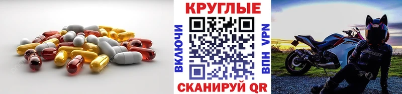 Экстази диски Геленджик