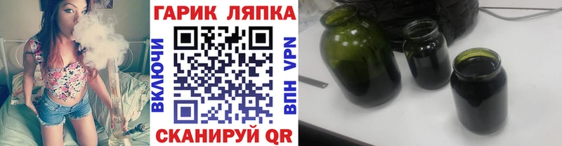 Гашиш гарик Геленджик