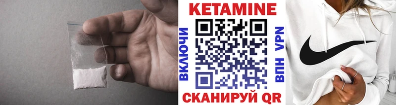 гидра сайт  Геленджик  Кетамин VHQ 