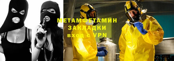 мефедрон VHQ Болхов