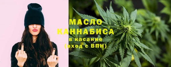мефедрон Верхний Тагил