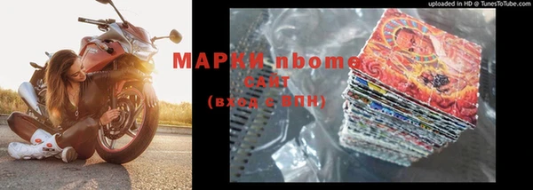 стафф Болотное
