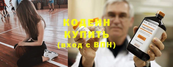 мефедрон Верхний Тагил