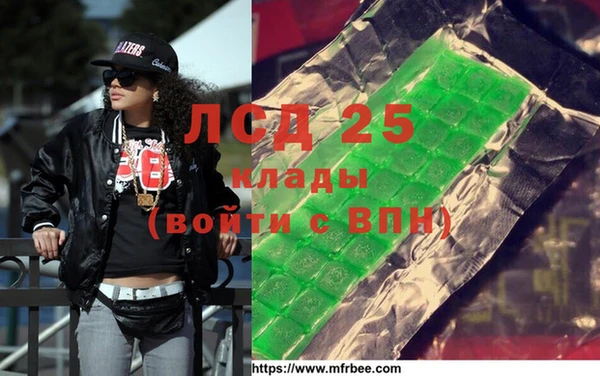 стафф Болотное