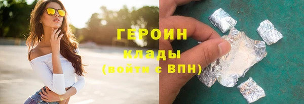 стафф Болотное