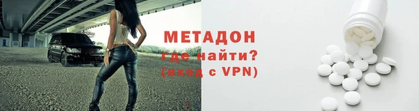 ALPHA-PVP Волоколамск