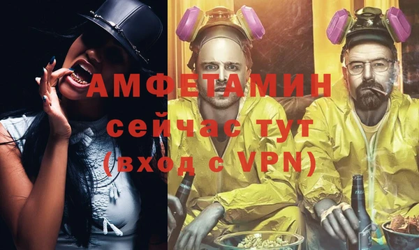 мефедрон VHQ Болхов