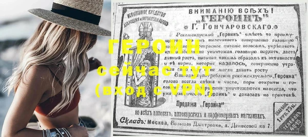 мефедрон VHQ Болхов