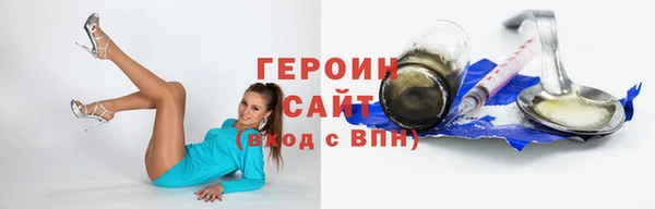 сатива Болохово
