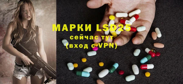 мефедрон VHQ Болхов