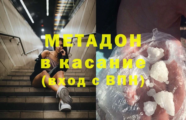 ALPHA-PVP Волоколамск