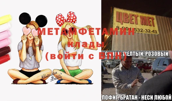 ALPHA-PVP Волоколамск