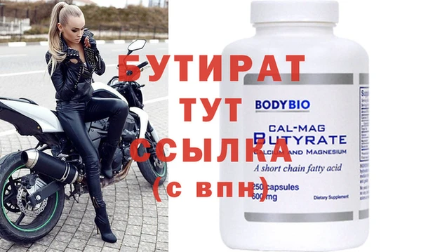 сатива Болохово