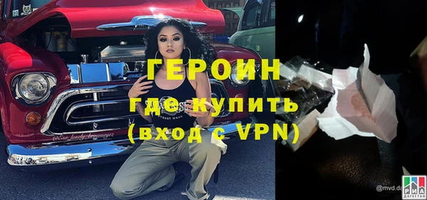 стафф Болотное