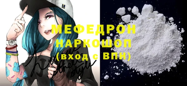 бошки Рославль