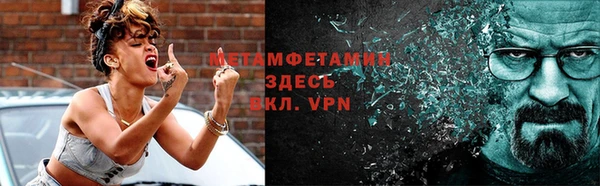 мефедрон VHQ Болхов