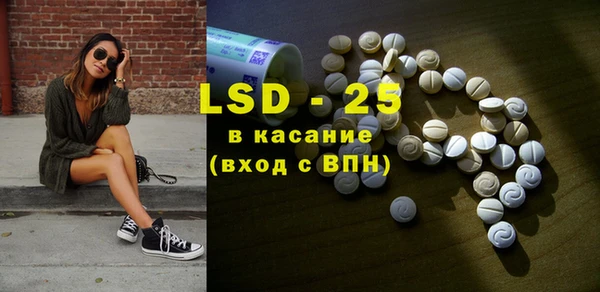 герыч Беслан