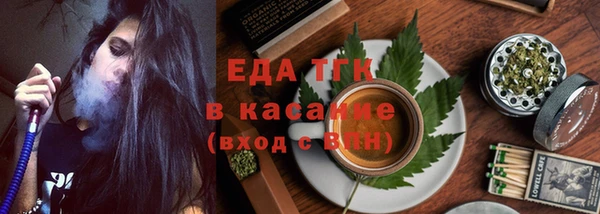 мефедрон Верхний Тагил