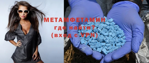 ALPHA-PVP Волоколамск