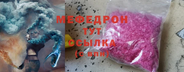 мефедрон VHQ Болхов