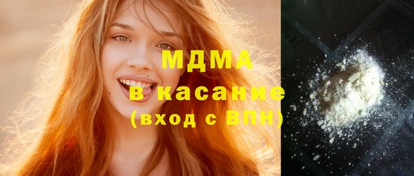 сатива Болохово