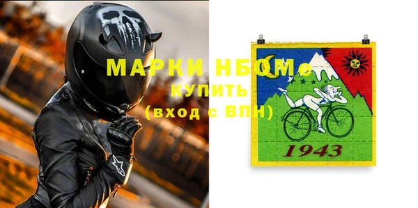 мефедрон Верхний Тагил