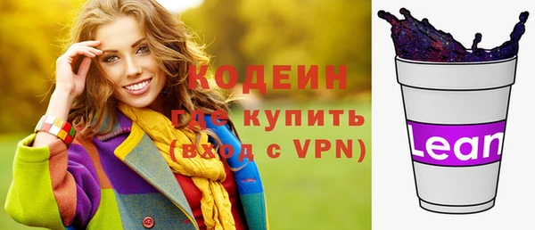 мефедрон VHQ Болхов