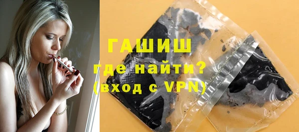 стафф Болотное