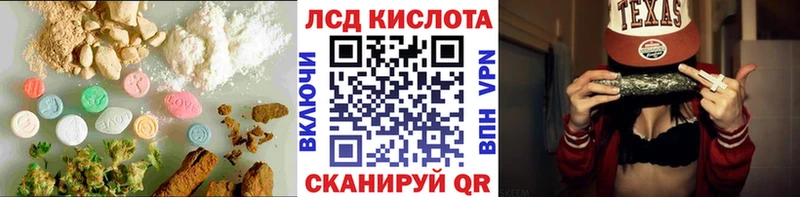 LSD-25 экстази ecstasy  купить   Геленджик 