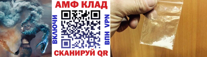 МЕТАМФЕТАМИН Methamphetamine  кракен сайт  Геленджик  где можно купить  