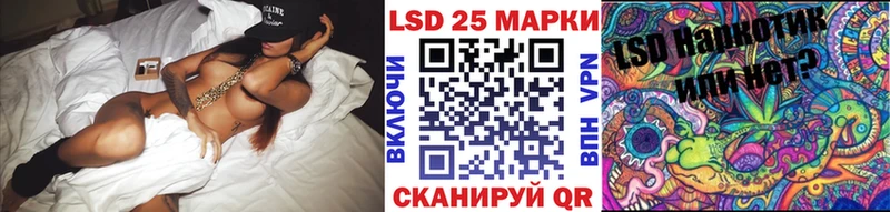 Марки 25I-NBOMe 1500мкг Геленджик