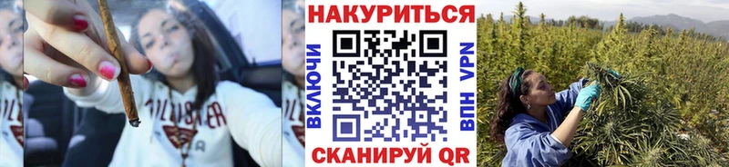 даркнет сайт  Геленджик  Конопля Ganja 